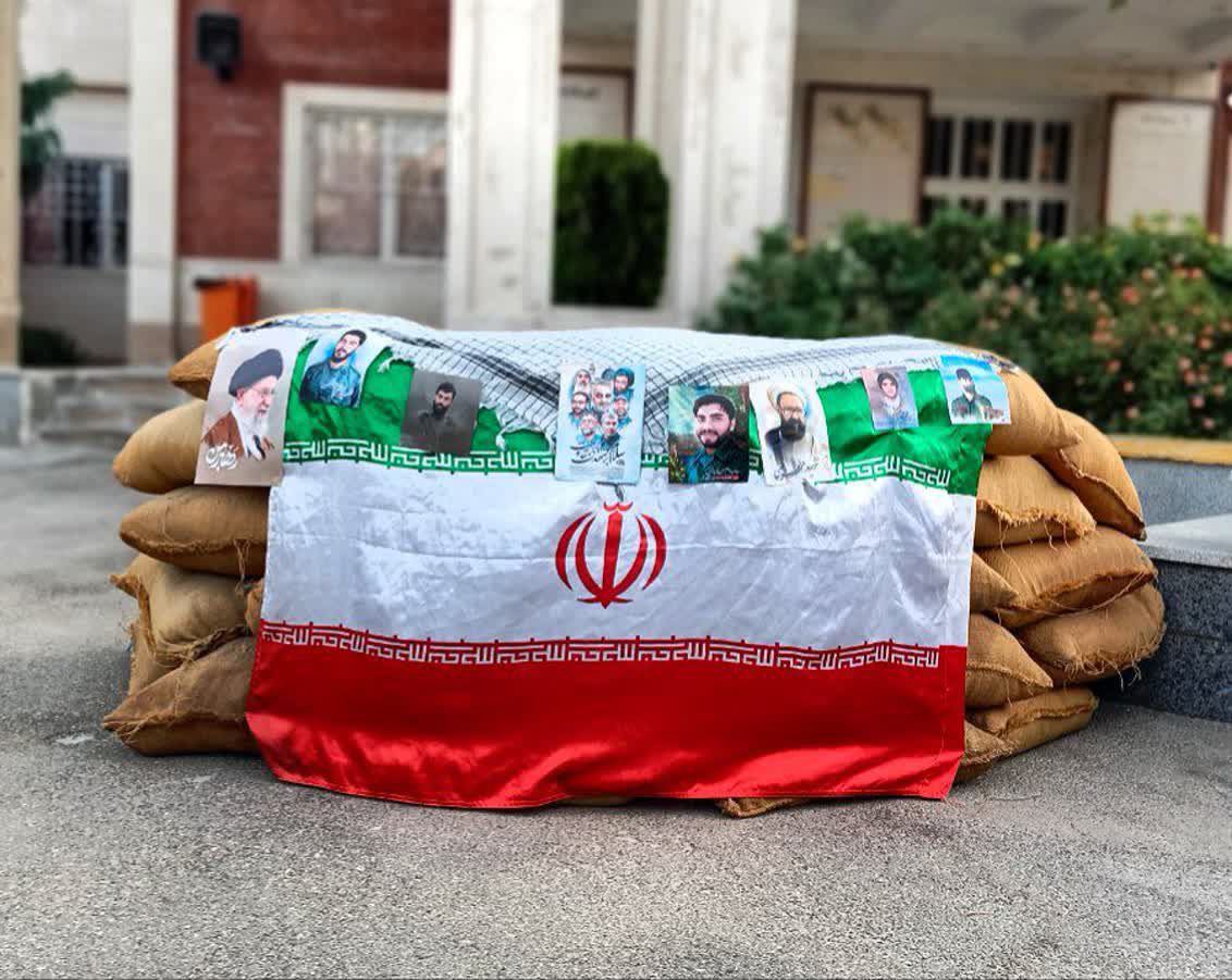 گرامیداشت دفاع مقدس