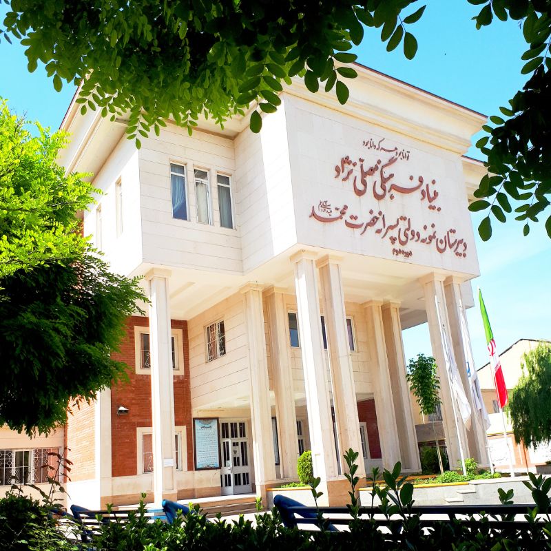 👨🎓آینده از اینجا آغاز می شود🥇👏