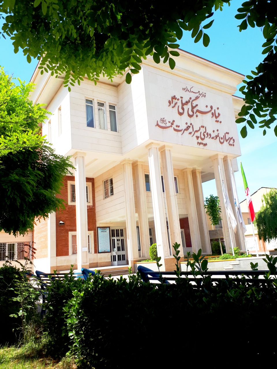 👨🎓آینده از اینجا آغاز می شود🥇👏