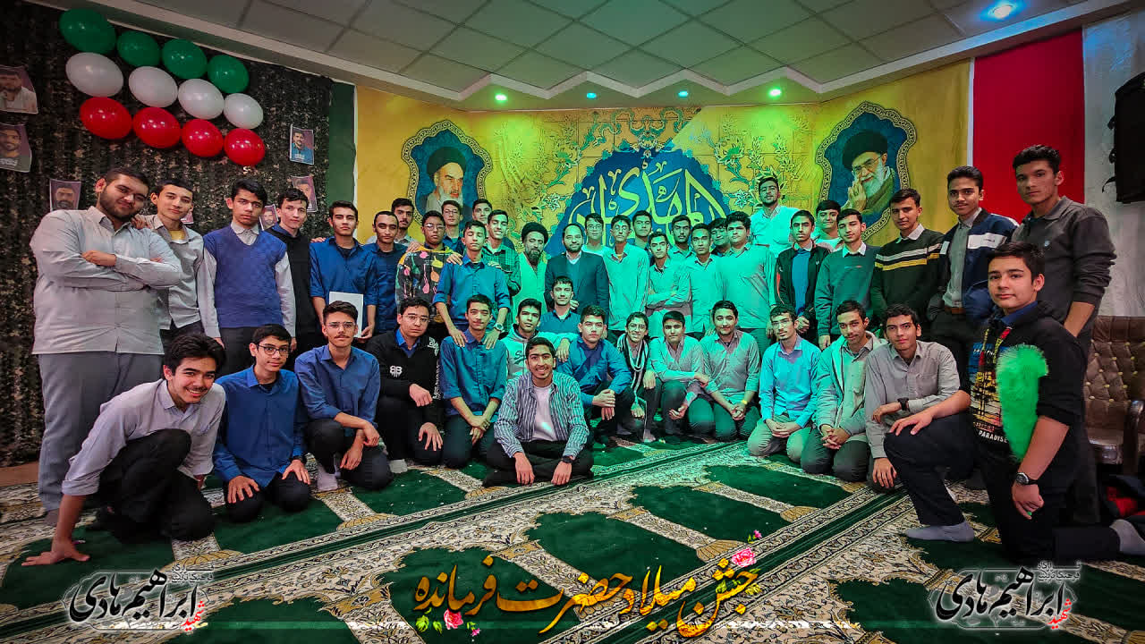 جشن نیمه شعبان بهمن ماه ۱۴۰۴